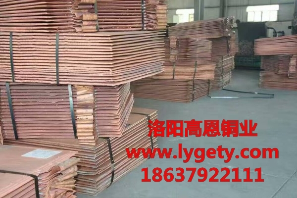 1490234425125862.jpg 高恩 電解銅.jpg